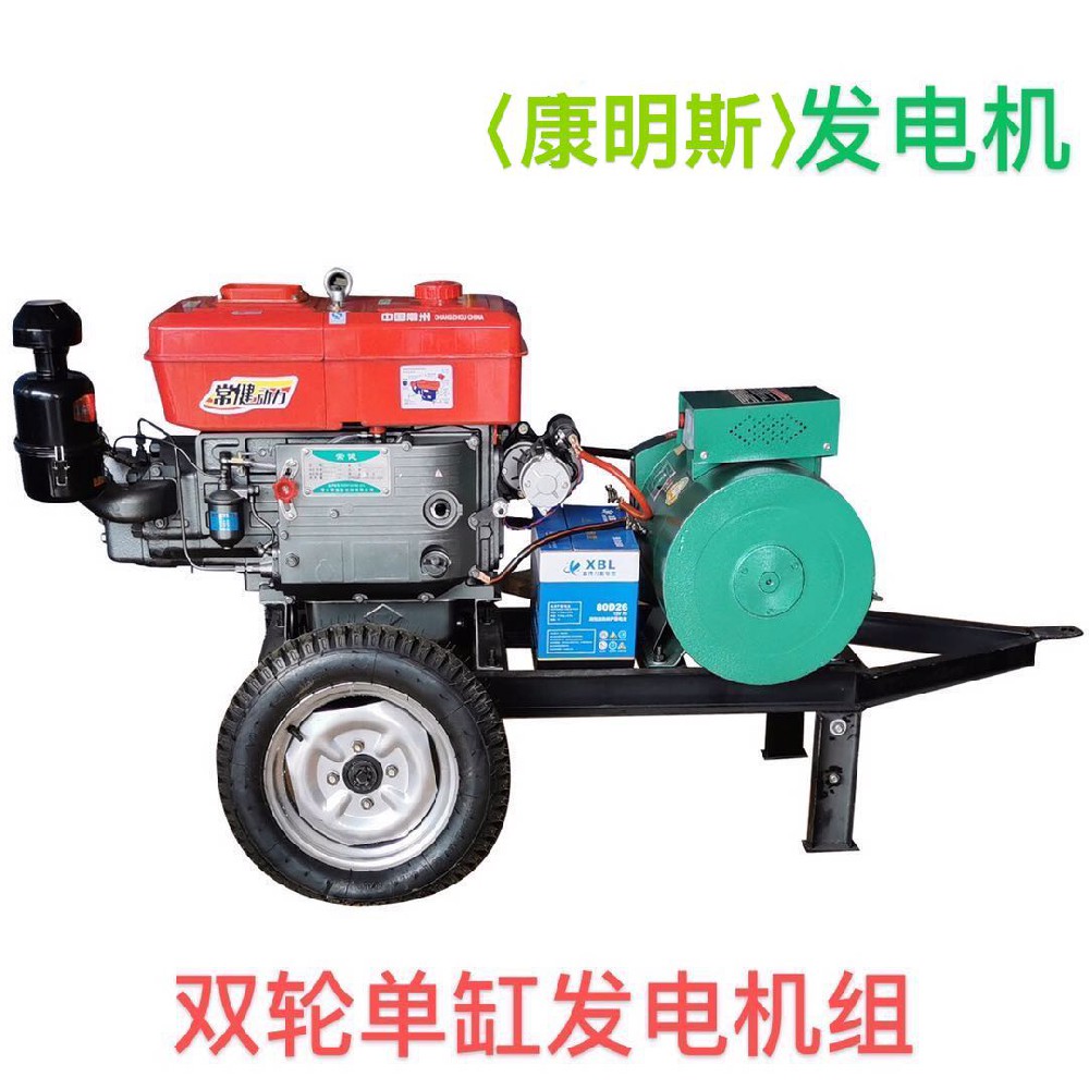 康明斯發(fā)電機